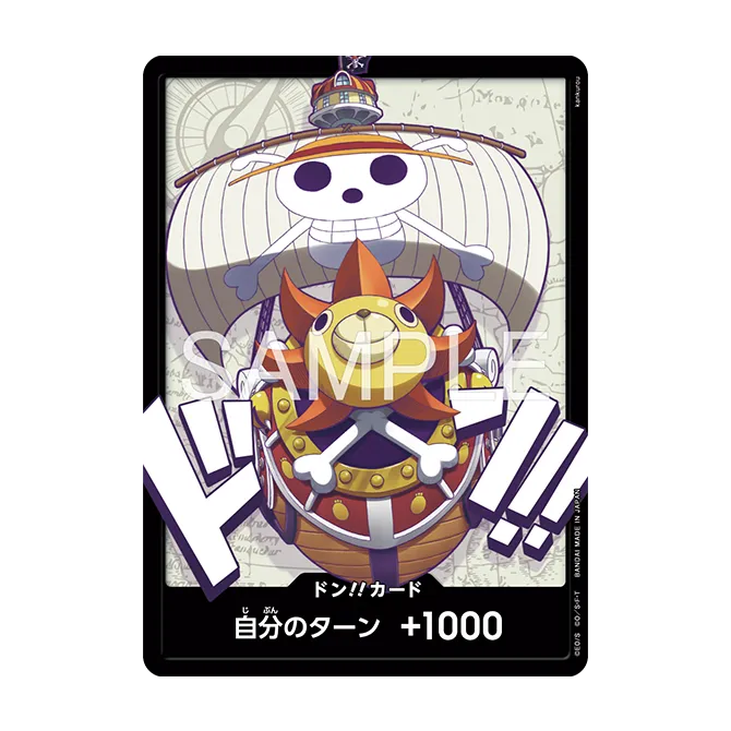 One Piece Card Game 9 Pocket Binder Vol.1-Bandai-Ace Cards & Collectibles