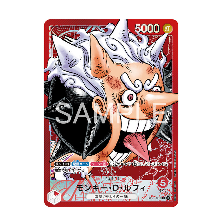 One Piece Card Game Base Shop Limited Card Collection (Vol. 1)-Bandai-Ace Cards & Collectibles