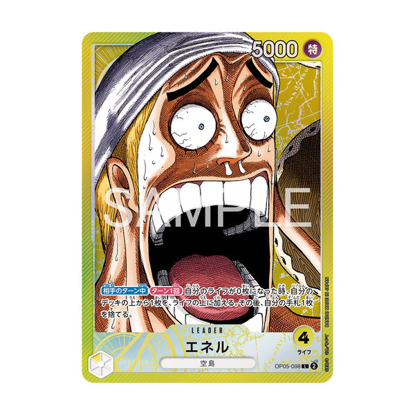 One Piece Card Game Base Shop Limited Card Collection (Vol. 1)-Bandai-Ace Cards & Collectibles