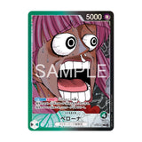 One Piece Card Game Base Shop Limited Card Collection (Vol. 1)-Bandai-Ace Cards & Collectibles