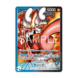 One Piece Card Game Base Shop Limited Card Collection (Vol. 1)-Bandai-Ace Cards & Collectibles