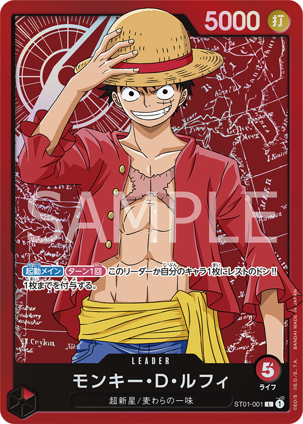 One Piece Card Game -Family Deck Set- (ST01-001 &amp; ST02-001) (Japanese)-Bandai-Ace Cards &amp; Collectibles