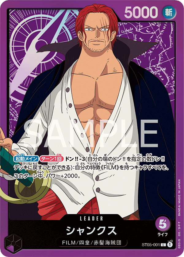 One Piece Card Game -Family Deck Set- (ST01-001 &amp; ST02-001) (Japanese)-Bandai-Ace Cards &amp; Collectibles