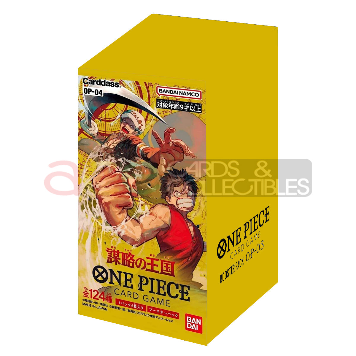 One Piece Card Game -Kingdom of Intrigue- Booster [OP-04] (Japanese)-Single Pack (Random)-Bandai-Ace Cards & Collectibles