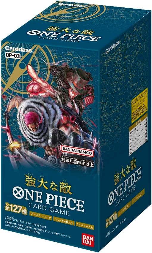 One Piece Card Game Mighty Enemies Booster [OP-03] (Japanese)-Single Pack (Random)-Bandai-Ace Cards & Collectibles