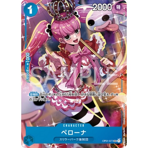 One Piece Card Game Premium Card Collection - Girls Edition (Japanese)-Bandai-Ace Cards &amp; Collectibles