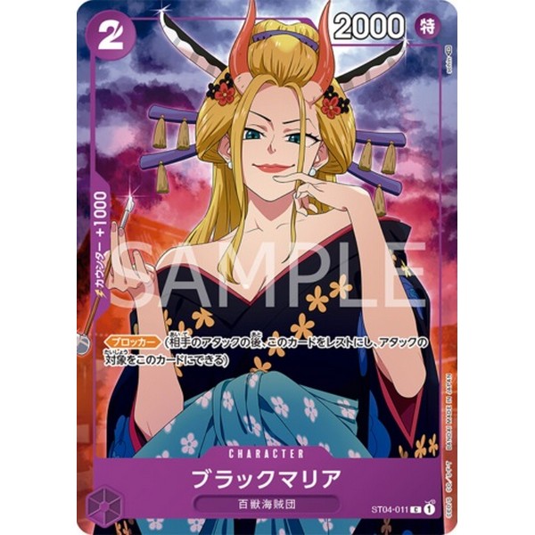 One Piece Card Game Premium Card Collection - Girls Edition (Japanese)-Bandai-Ace Cards &amp; Collectibles