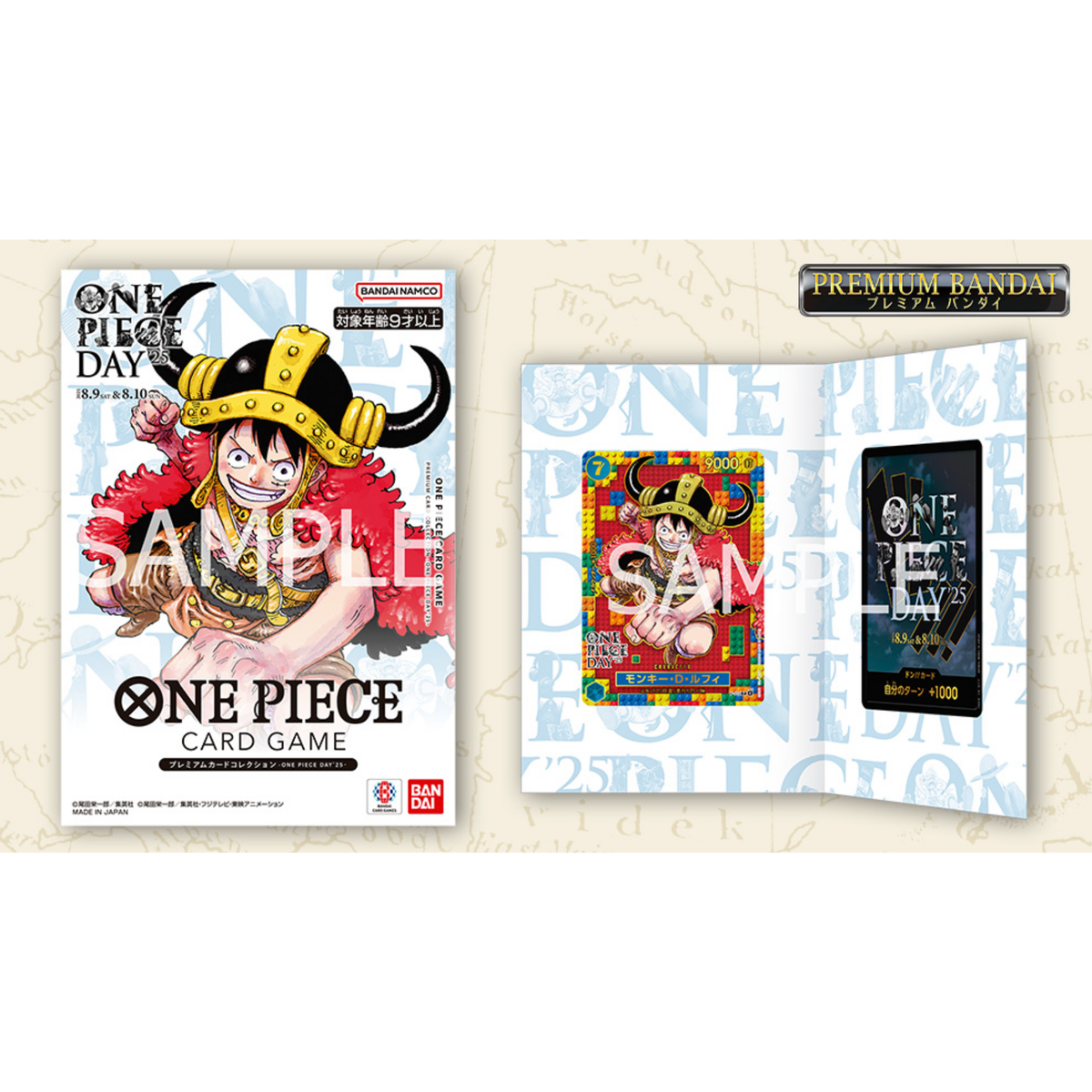 One Piece Card Game Premium Card Collection - One Piece Day'25-Bandai-Ace Cards & Collectibles