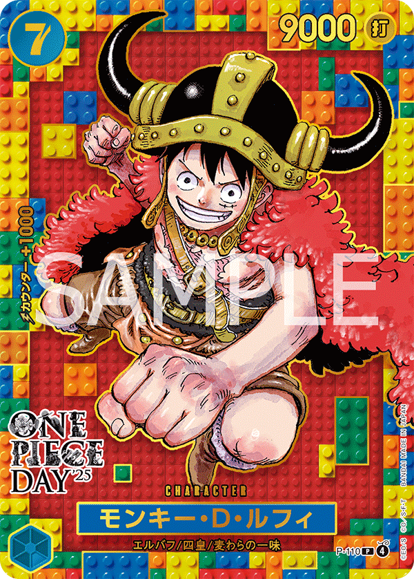 One Piece Card Game Premium Card Collection - One Piece Day'25-Bandai-Ace Cards & Collectibles