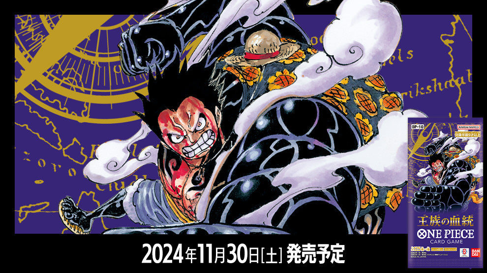 One Piece Card Game -Return To Dressrosa Carton Case [OP-10] (Japanese)-Balance Payment-Bandai-Ace Cards &amp; Collectibles