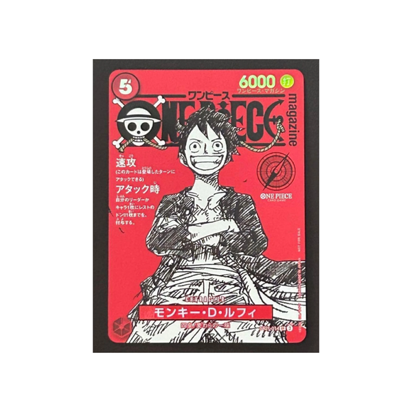 One Piece Card Game ST21-014 Magazine Promo "Monkey.D.Luffy SR"-Bandai-Ace Cards & Collectibles