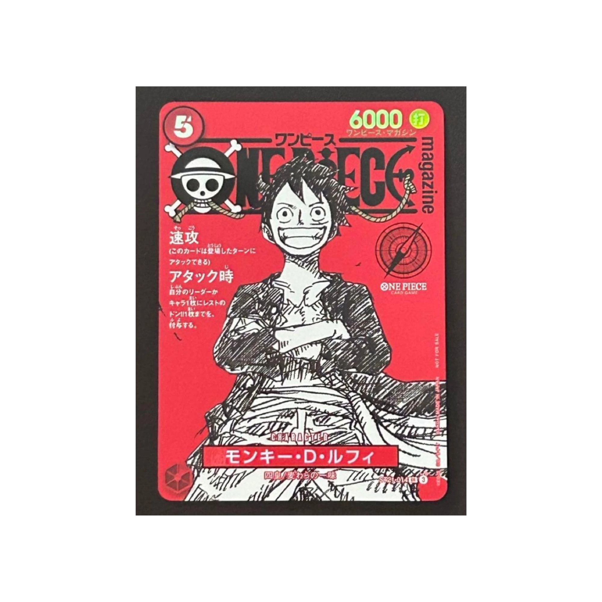 one piece card game st 21 One Piece Card Game ST21-014 Magazine Promo "Monkey.D.Luffy SR"