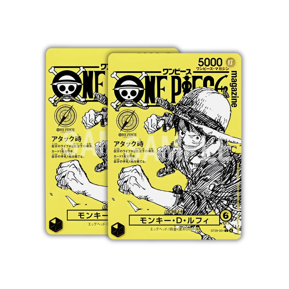 One Piece Card Game ST29-001 Magazine Vol.2 Promo "Monkey.D.Luffy" (Promo Card Only)-Bandai-Ace Cards & Collectibles