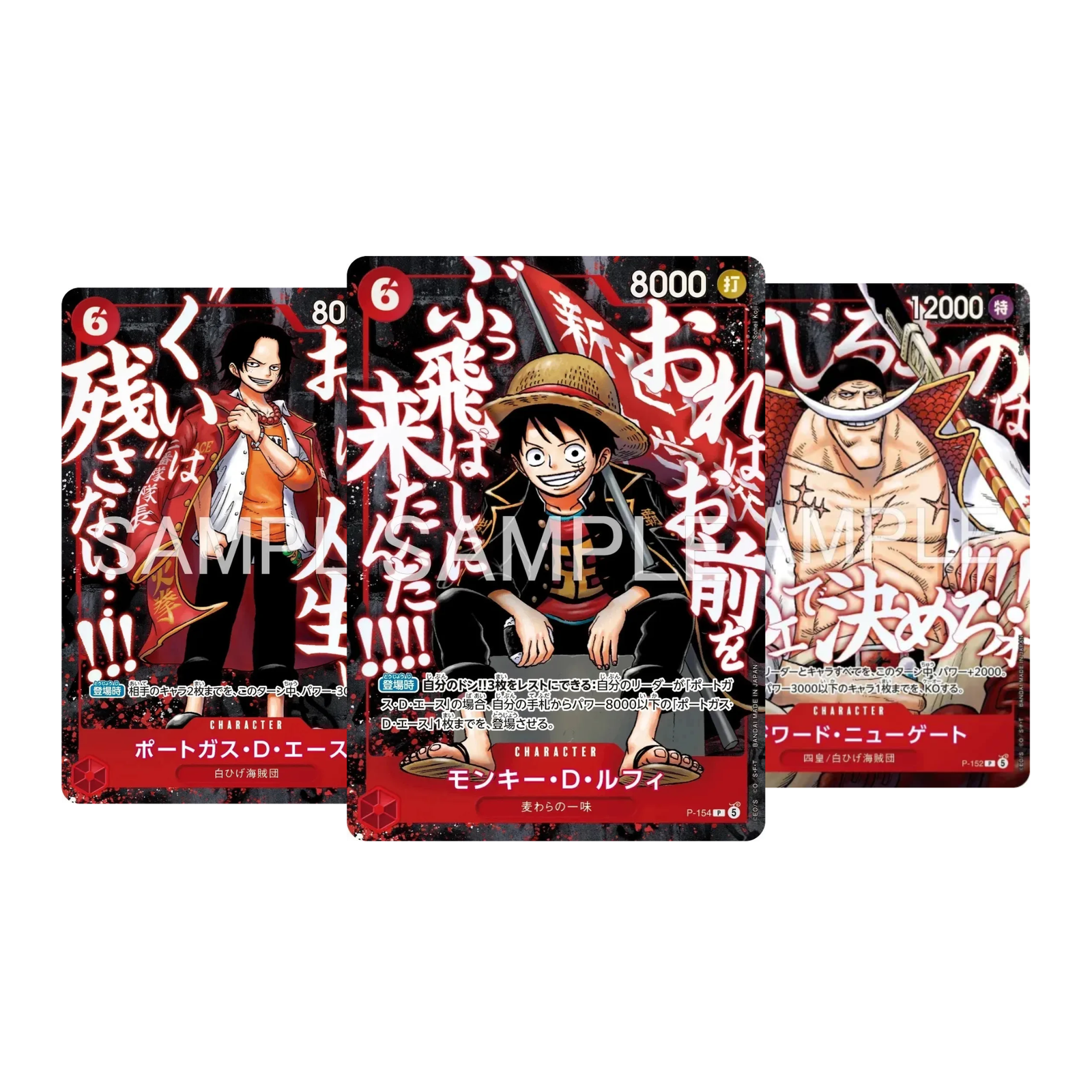 One Piece Card Game Saikyo Shonen Jump Promo Card Set (Promo Cards Only)-Bandai-Ace Cards & Collectibles