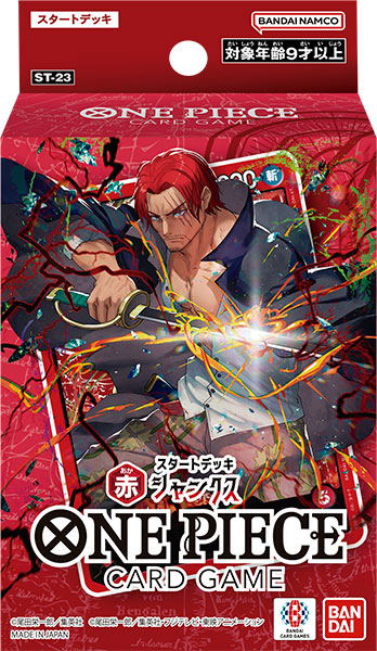 One Piece Card Game Starter Deck (ST-23-ST-30) (Japanese) - Ace Cards Sdn Bhd One Piece Card Game Starter Deck (ST-23-ST-30) (Japanese) - Ace Cards Sdn Bhd