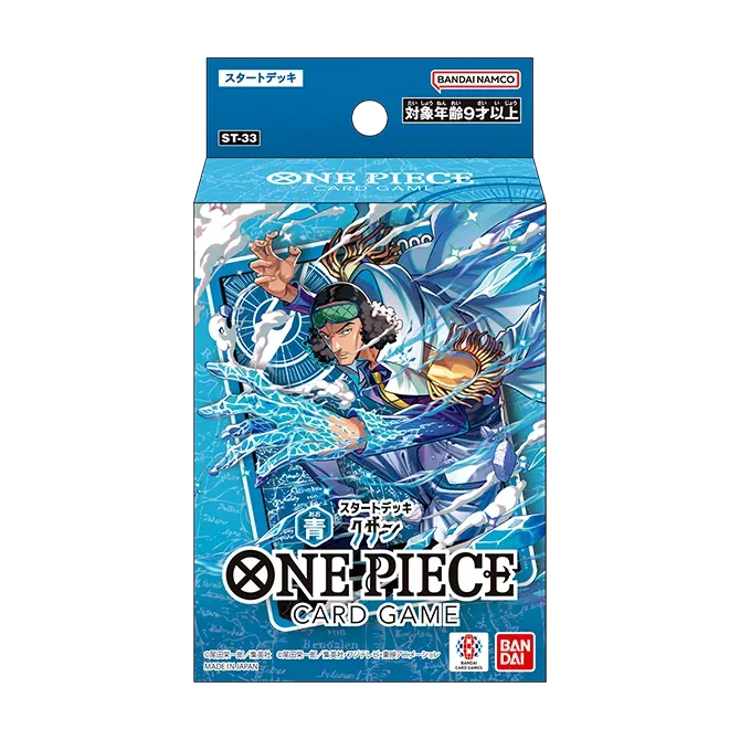 One Piece Card Game Starter Deck (ST-31-ST-36) (Japanese)-ST-33-Bandai-Ace Cards & Collectibles