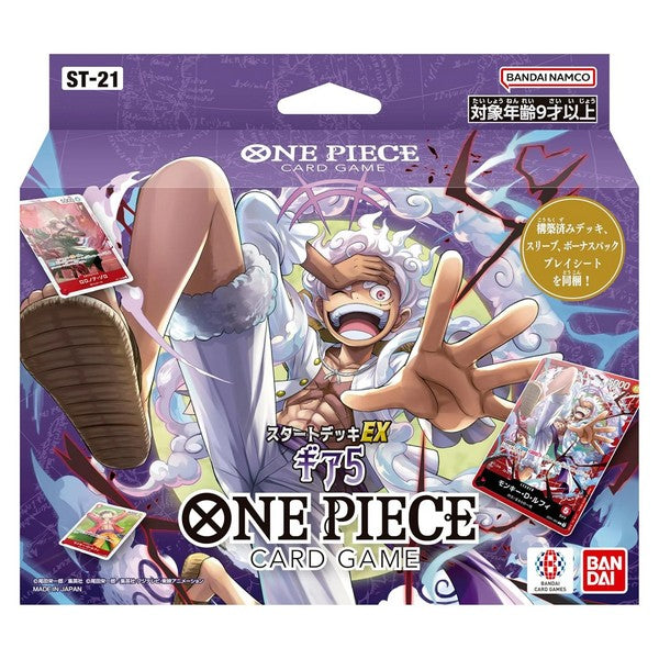 One Piece Card Game Starter Deck(ST-01 -ST-21) (Japanese)-ST-21-Bandai-Ace Cards &amp; Collectibles