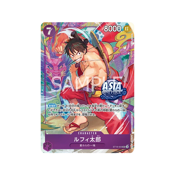 One Piece Card Game [TC-01] Treasure Chest Vol.1 (Japanese)-Bandai-Ace Cards & Collectibles