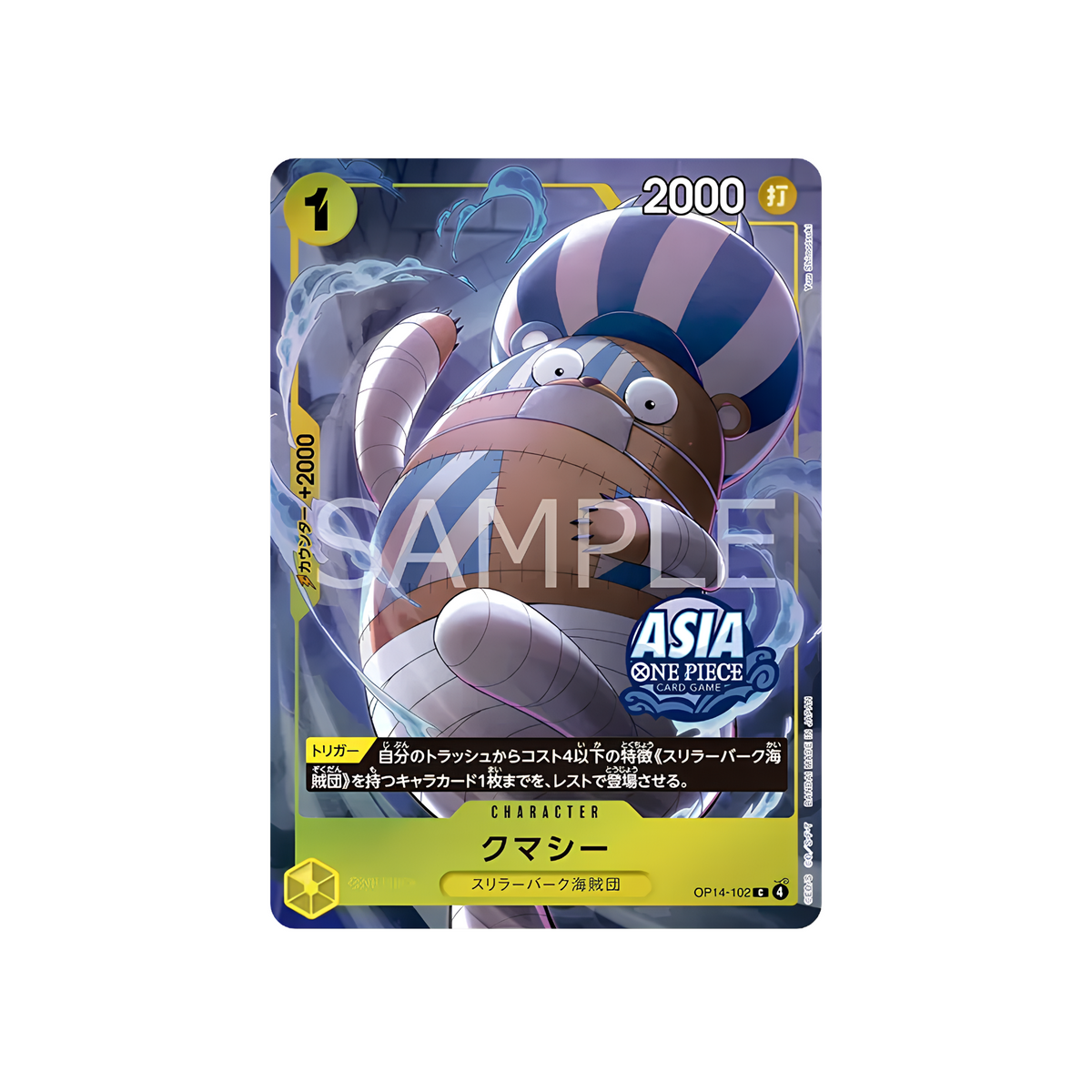 One Piece Card Game [TC-02] Treasure Chest Vol.2 (Japanese)-Bandai-Ace Cards & Collectibles