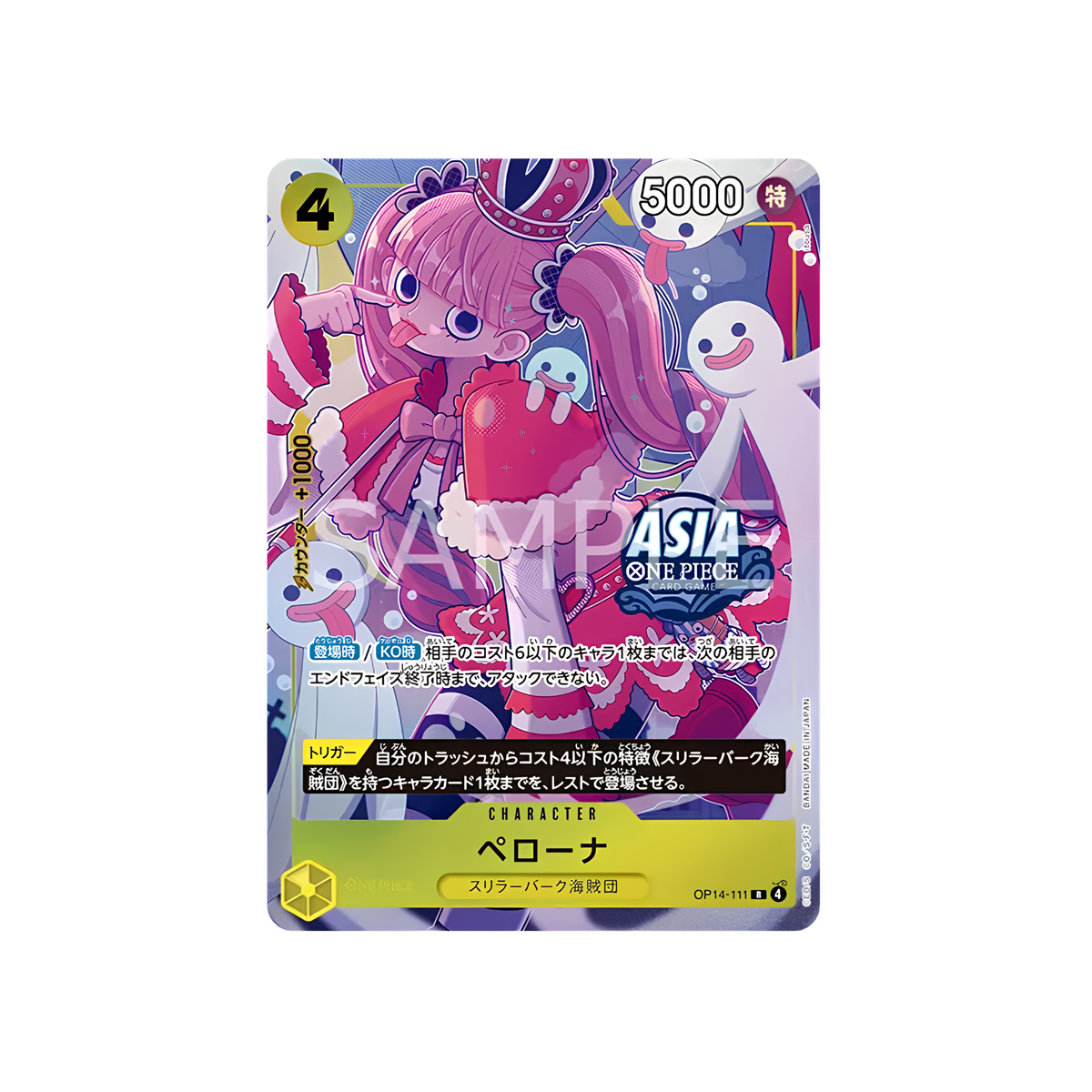One Piece Card Game [TC-02] Treasure Chest Vol.2 (Japanese)-Bandai-Ace Cards & Collectibles
