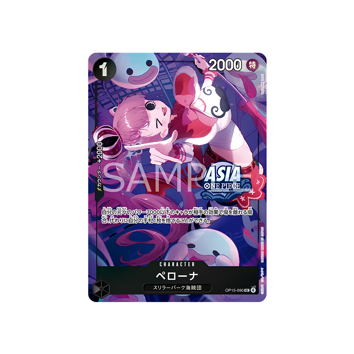 One Piece Card Game [TC-02] Treasure Chest Vol.2 (Japanese)-Bandai-Ace Cards & Collectibles