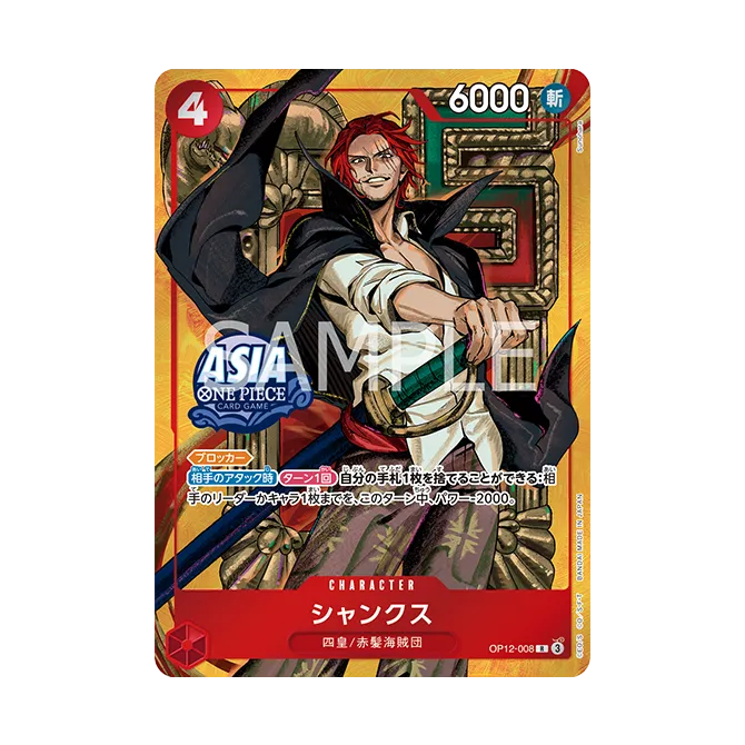 One Piece Card Game [TS-03] Tin Pack Set Vol.3 (Japanese)-Set of 6 Tins-Bandai-Ace Cards & Collectibles