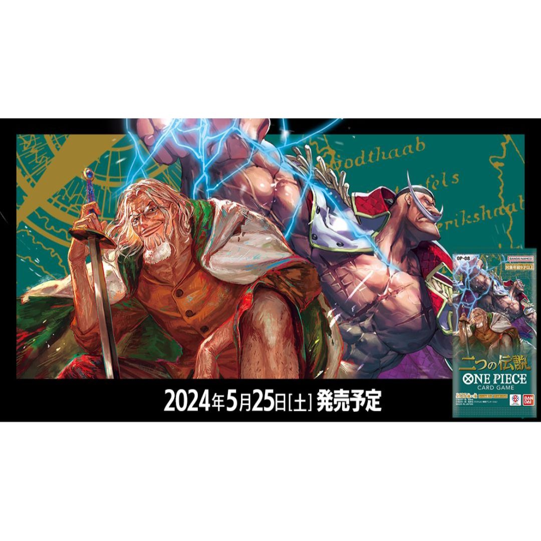One Piece Card Game - Two Legends [OP-08] Sealed Carton (Japanese)-Bandai-Ace Cards & Collectibles