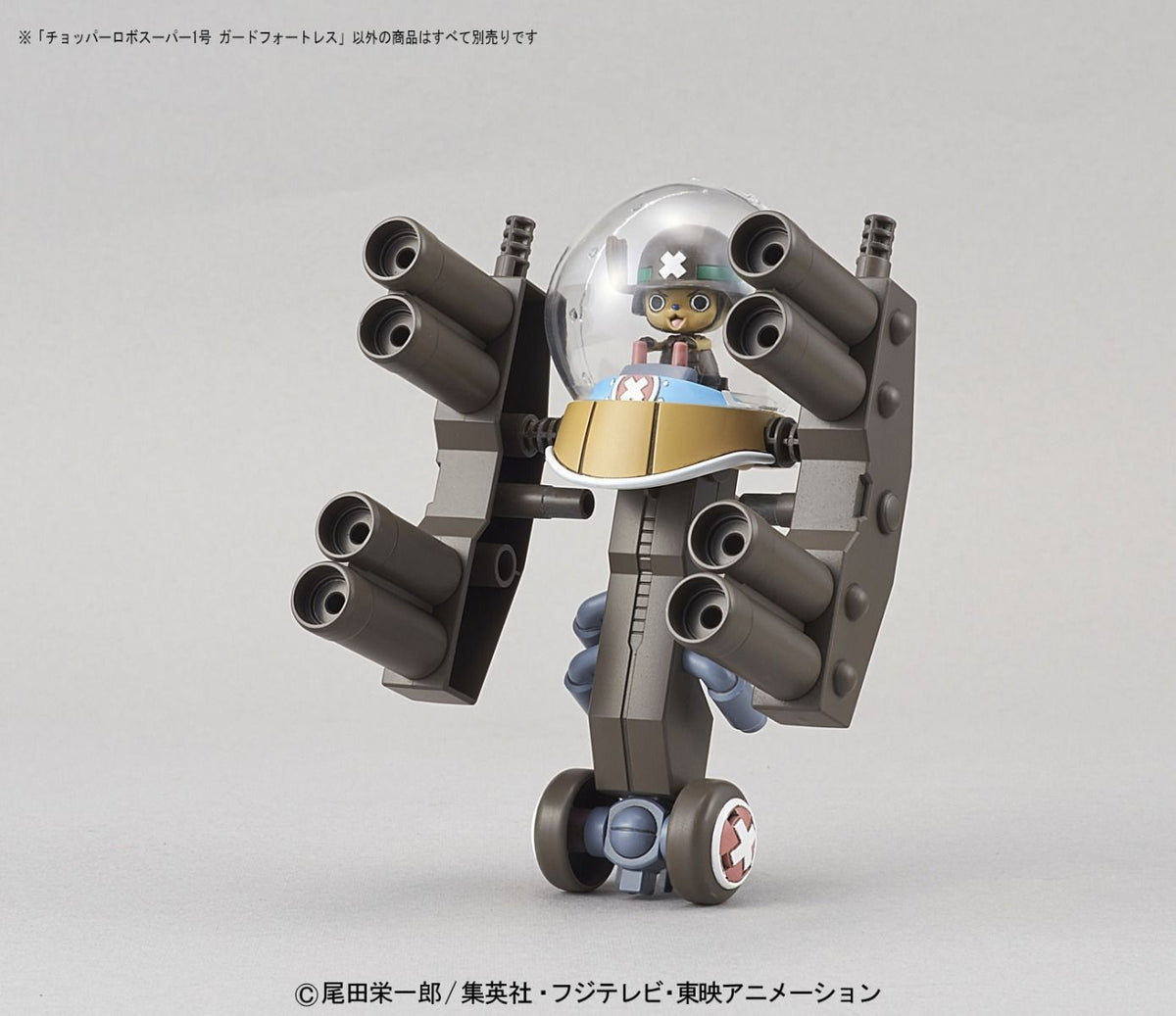 One Piece Chopper Robo Super 01 Guard Fortress-Bandai-Ace Cards &amp; Collectibles