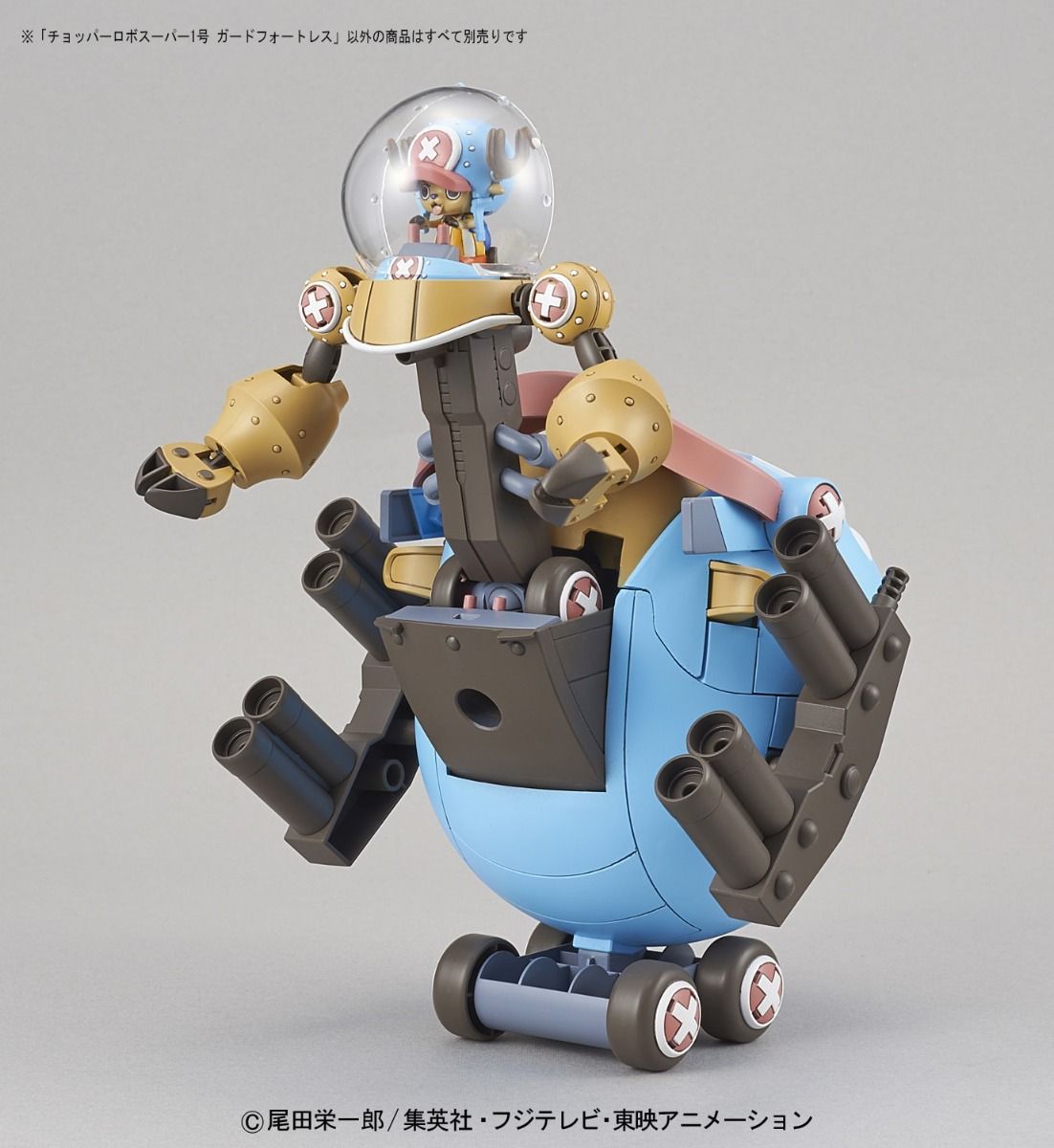 One Piece Chopper Robo Super 01 Guard Fortress-Bandai-Ace Cards &amp; Collectibles