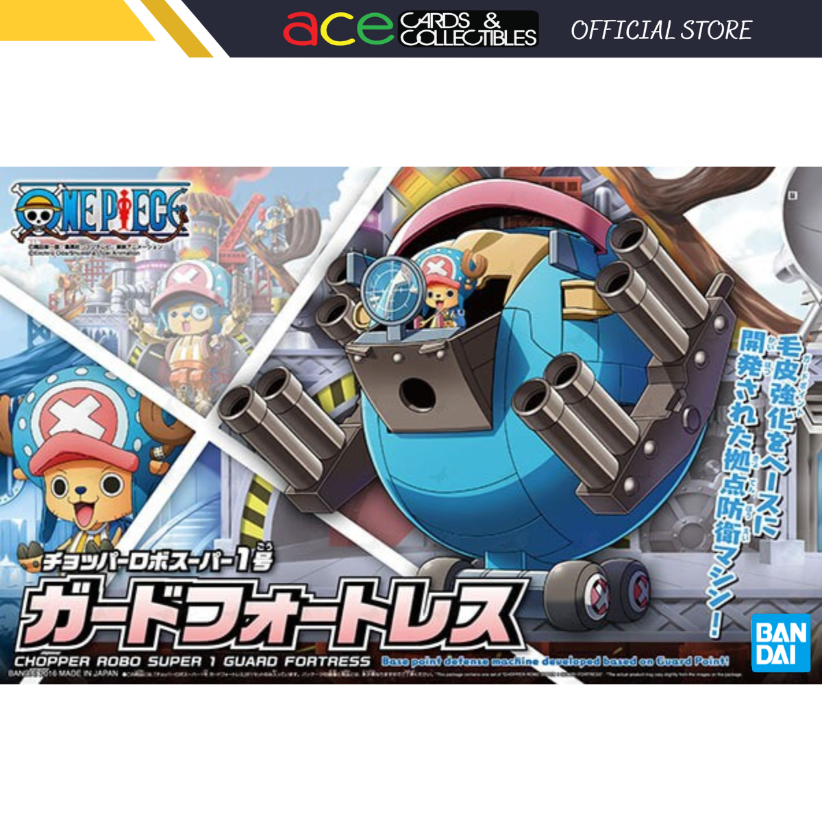 One Piece Chopper Robo Super 01 Guard Fortress-Bandai-Ace Cards &amp; Collectibles