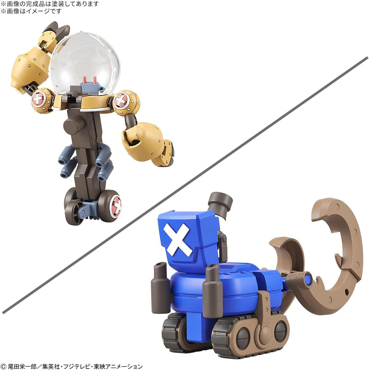 One Piece Chopper Robo Super 2 & 3 (Heavy Armor & Horn Dozer)-Bandai-Ace Cards & Collectibles
