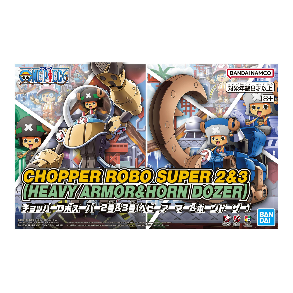 One Piece Chopper Robo Super 2 & 3 (Heavy Armor & Horn Dozer)-Bandai-Ace Cards & Collectibles