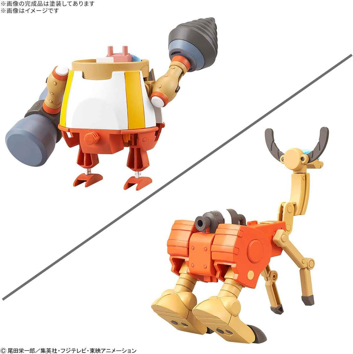 One Piece Chopper Robo Super 4 & 5 (Kung Fu Tracer & Walk Hopper)-Bandai-Ace Cards & Collectibles