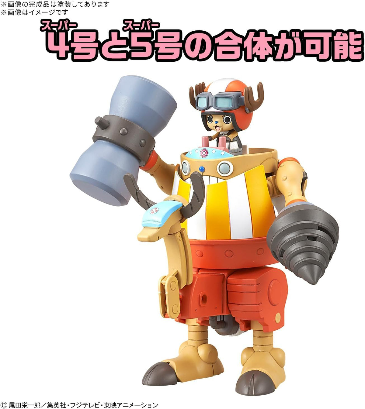 One Piece Chopper Robo Super 4 & 5 (Kung Fu Tracer & Walk Hopper)-Bandai-Ace Cards & Collectibles