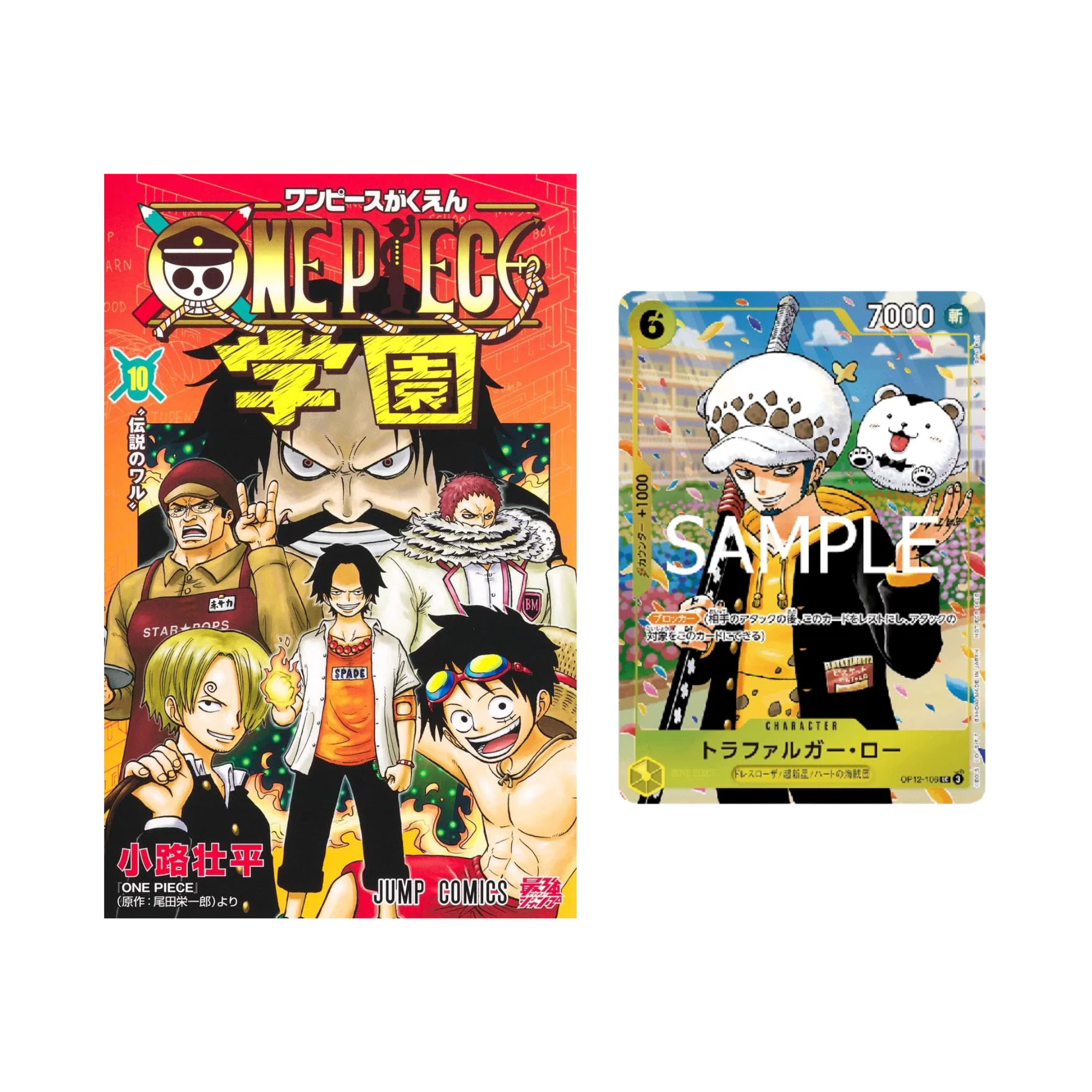 One Piece Gakuen 10 [Promo Card Included] Jump Comics (Japanese