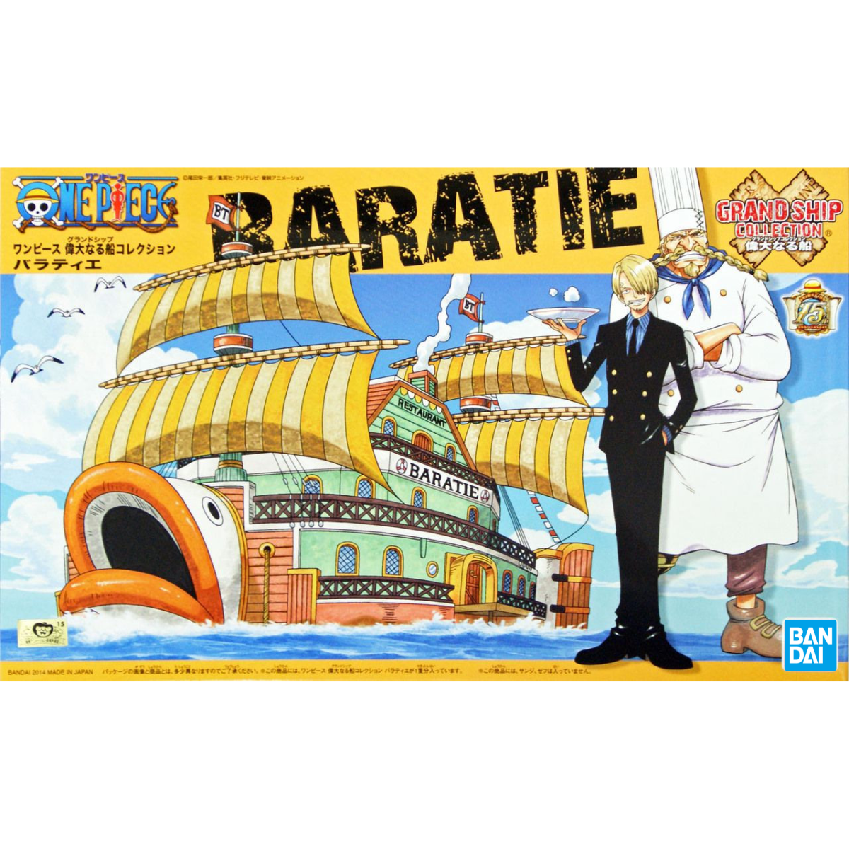 One Piece Grand Ship Collection Baratie-Bandai-Ace Cards & Collectibles