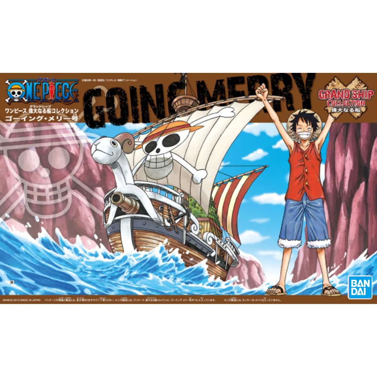 One Piece Grand Ship Collection Going Merry-Bandai-Ace Cards & Collectibles