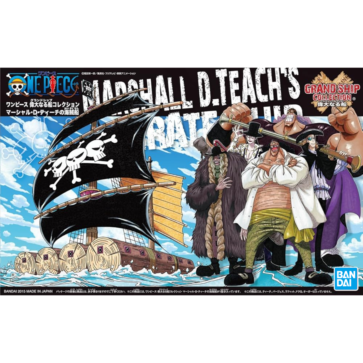 One Piece Grand Ship Collection Marshall D Teach's Ship-Bandai-Ace Cards & Collectibles