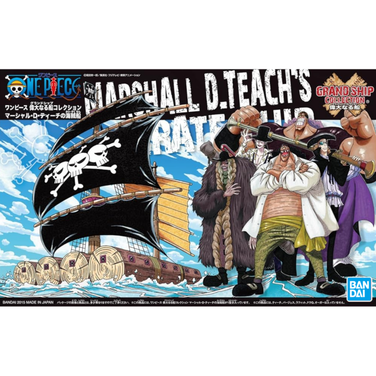 One Piece Grand Ship Collection Marshall D Teach's Ship-Bandai-Ace Cards & Collectibles