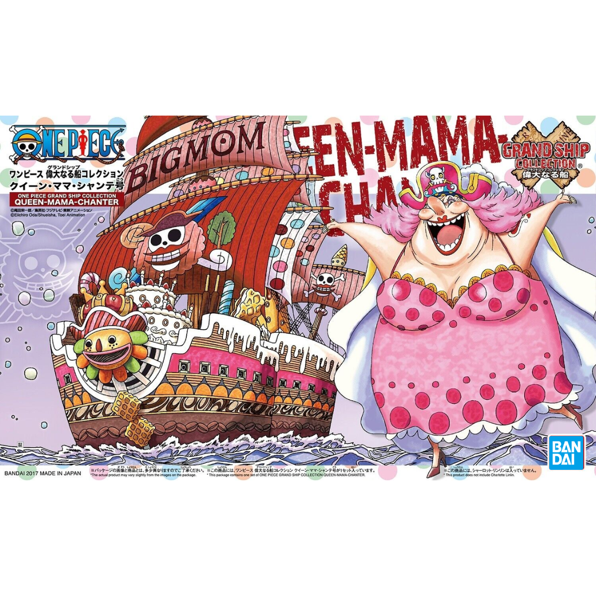 One Piece Grand Ship Collection Queen Mama Chanter-Bandai-Ace Cards & Collectibles