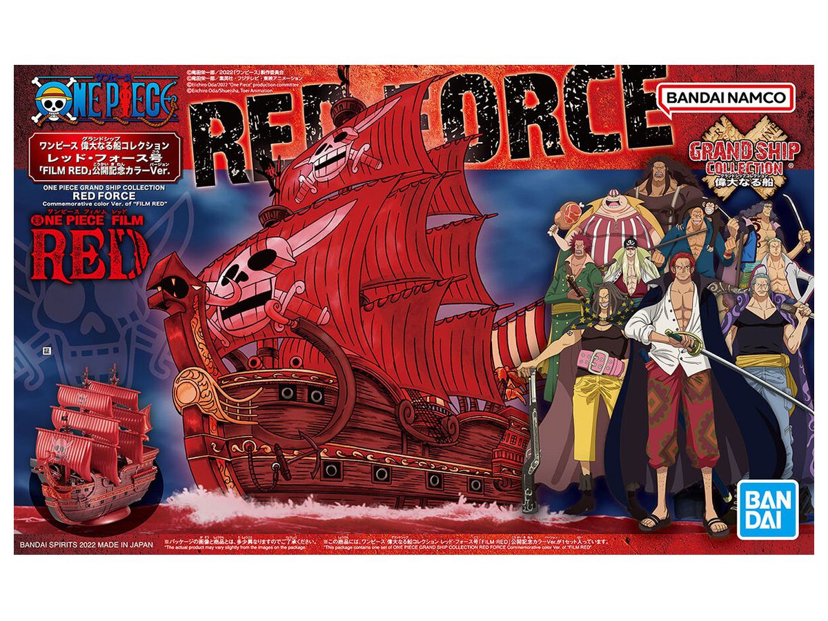One Piece Grand Ship Collection Red Force Film Red Commemorative Color Ver.-Bandai-Ace Cards &amp; Collectibles