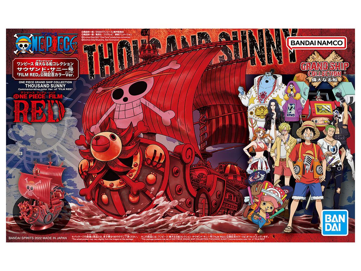 One Piece Grand Ship Collection Thousand Sunny Film Red Commemorative - Ace  Cards & Collectibles