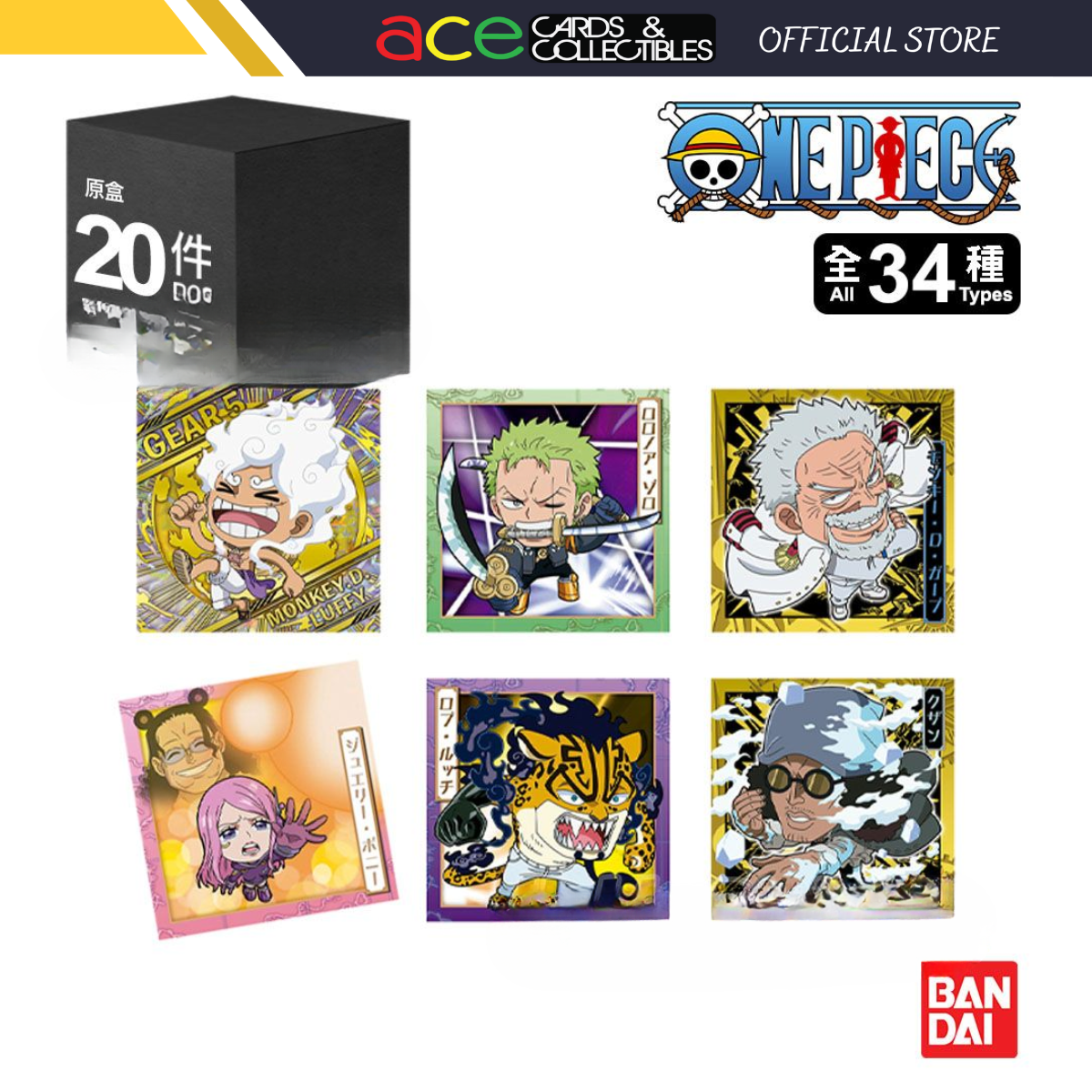 One Piece Great Pirate Seal Deformed Seal Wafer Log.11-Single Pack (Random)-Bandai-Ace Cards & Collectibles