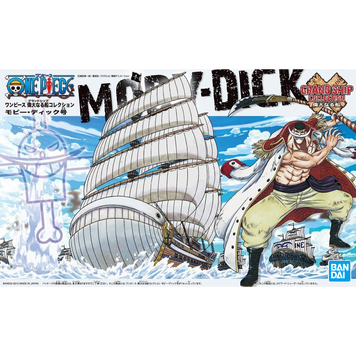 One Piece Moby Dick Grand Ship Collection-Bandai-Ace Cards & Collectibles