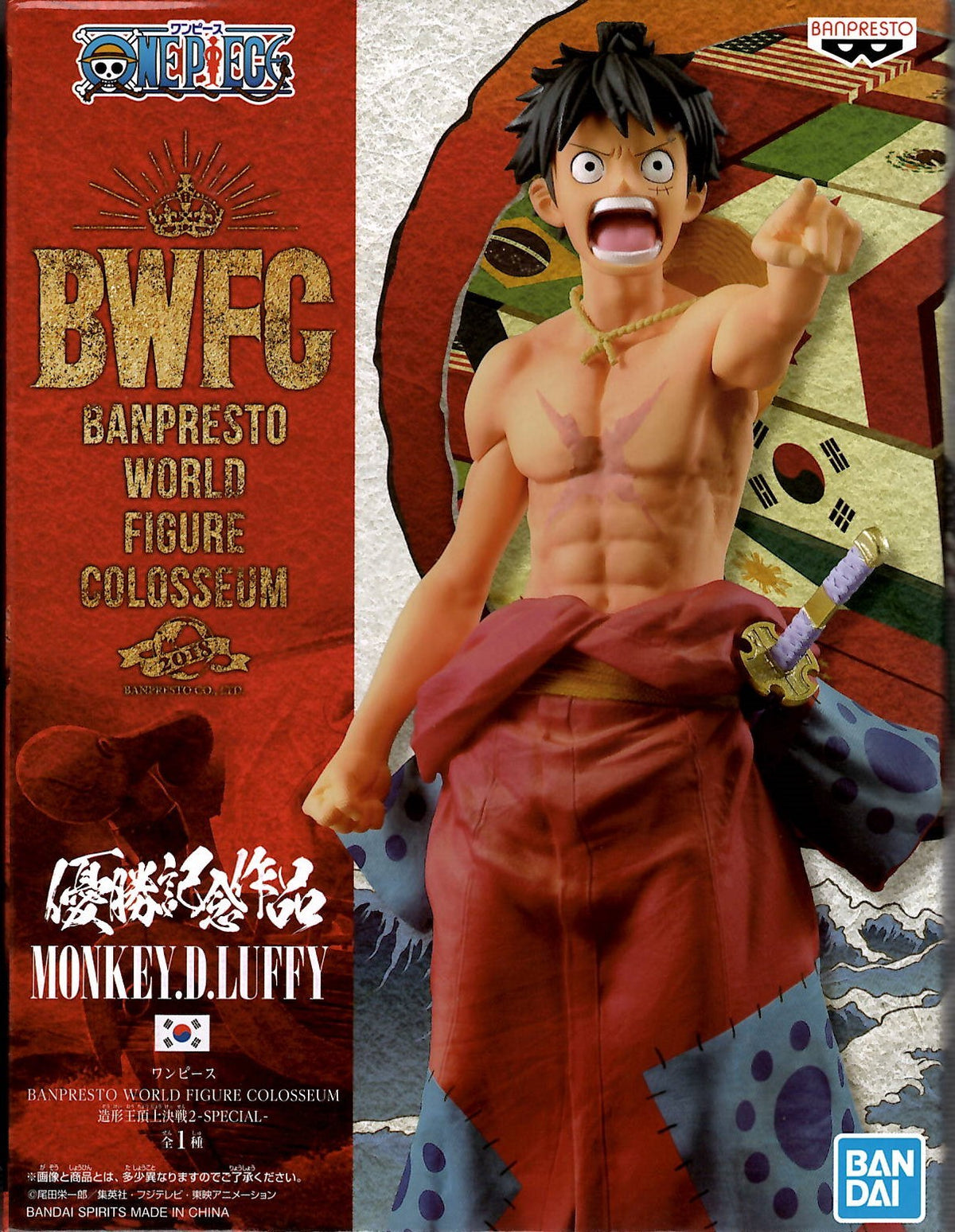 One Piece &quot;Monkey D. Luffy&quot; World Figure Colosseum 2 (Special Ver.)-Bandai-Ace Cards &amp; Collectibles