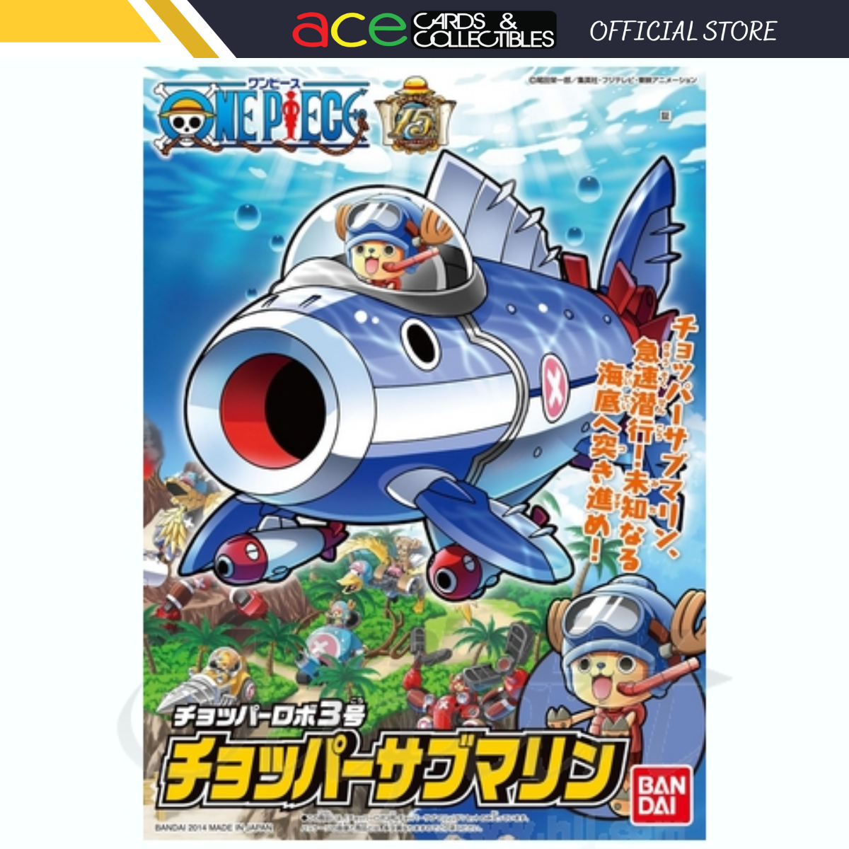 One Piece Plastic Model Kit &quot;Chopper&quot; (Robot 3 Chopper Submarine)-Bandai-Ace Cards &amp; Collectibles