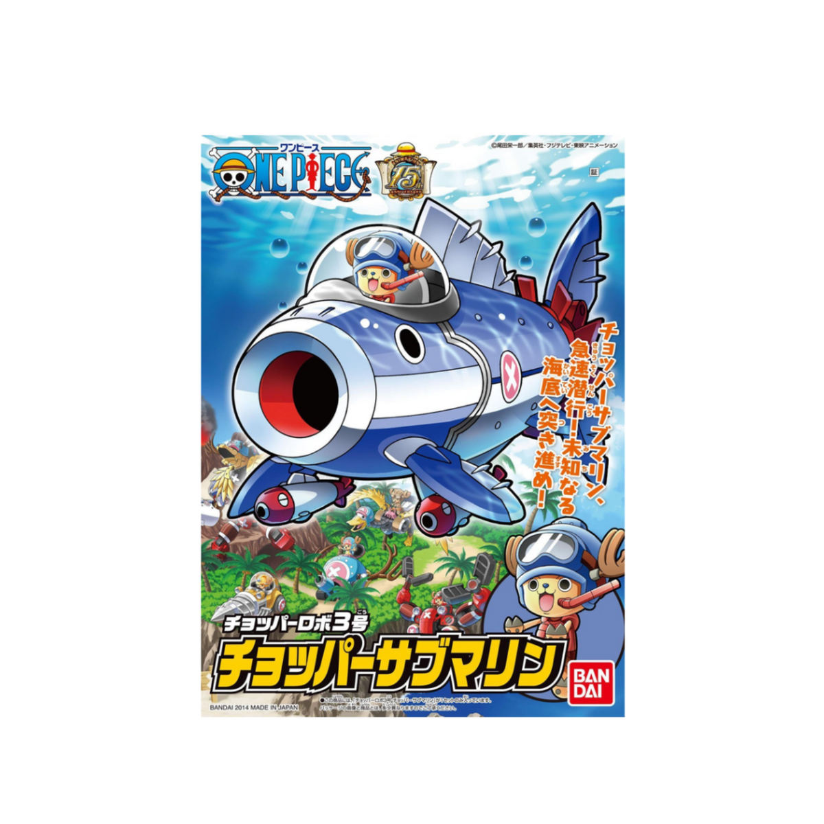 One Piece Plastic Model Kit "Chopper" (Robot 3 Chopper Submarine)-Bandai-Ace Cards & Collectibles