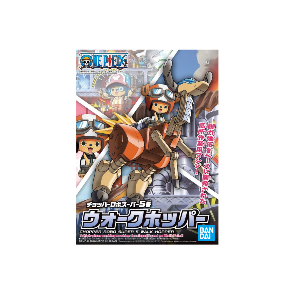 One Piece Plastic Model Kit "Chopper" (Robot Super 05 Walk Hopper)-Bandai-Ace Cards & Collectibles