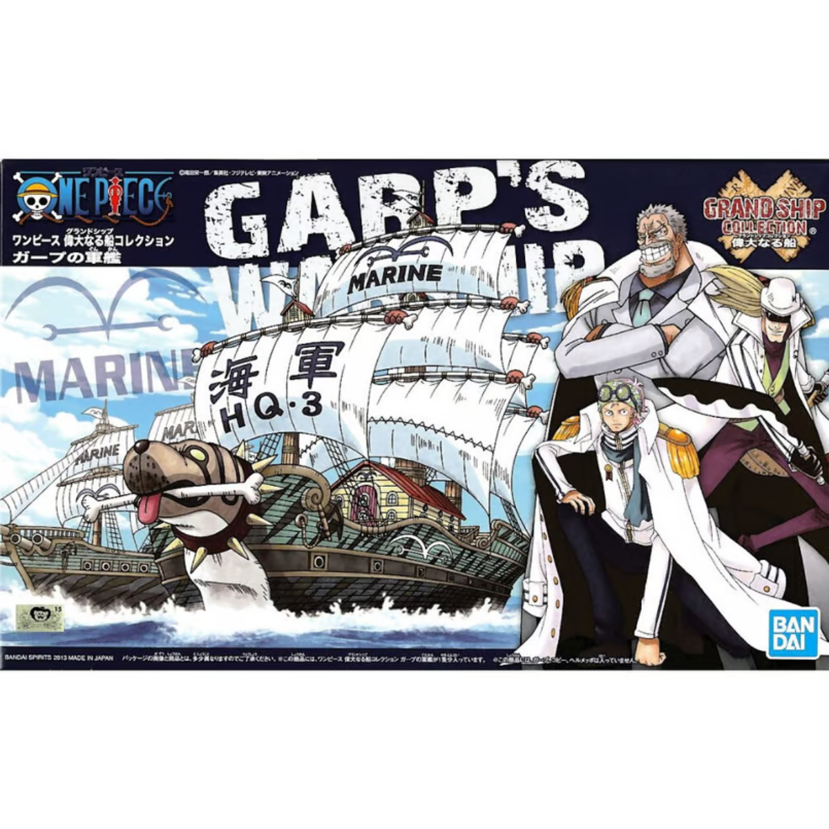 One Piece Plastic Model Kit Grand Ship Collection Garp's Warship-Bandai-Ace Cards & Collectibles