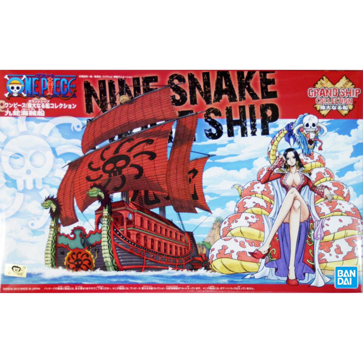 One Piece Plastic Model Kit Grand Ship Collection Kuja Nine Snake Pirate Ship-Bandai-Ace Cards & Collectibles